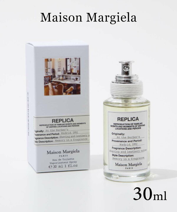 楽天市場】メゾン マルジェラ MAISON MARGIELA アットザバーバー EDT 