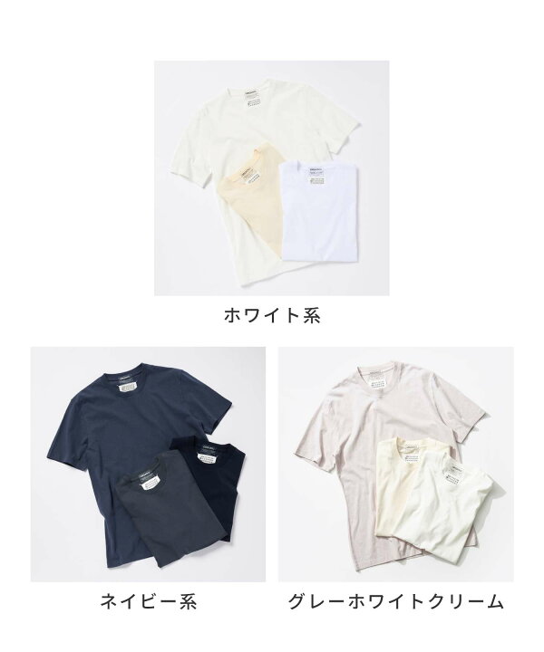 楽天市場】メゾン マルジェラ MAISON MARGIELA S50GC0687 S23973 T 