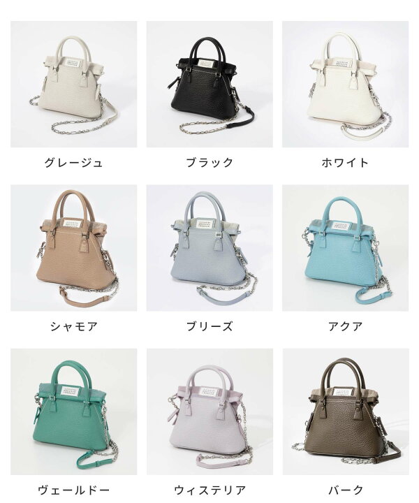 楽天市場】メゾン マルジェラ MAISON MARGIELA S56WG0081 P4455  