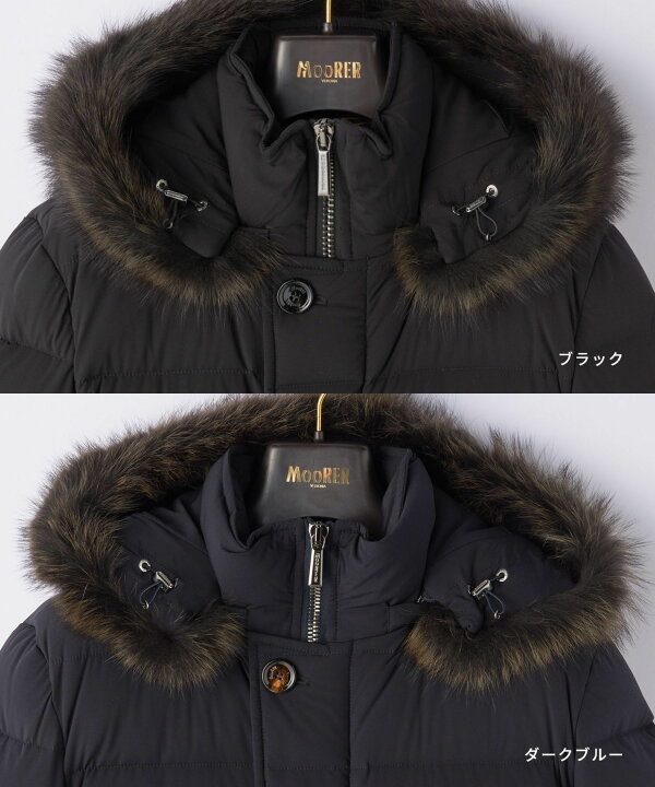楽天市場】ムーレー MOORER メンズ ダウンコート MORESCO KN モレスコ 