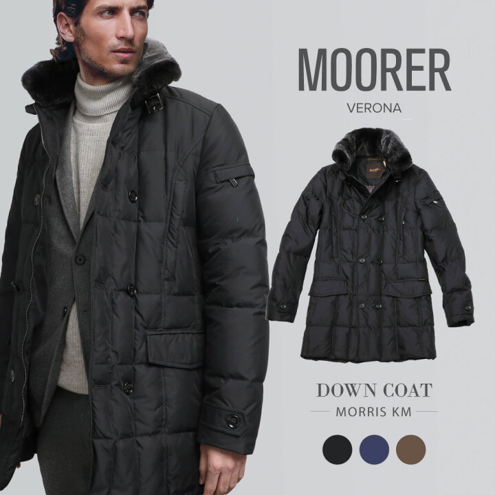 楽天市場】ムーレー MOORER メンズ ダウンコート MORRIS KM モリス 