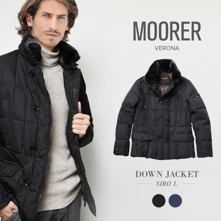 楽天市場】ムーレー MOORER メンズ ダウンコート SIRO L ダウン 