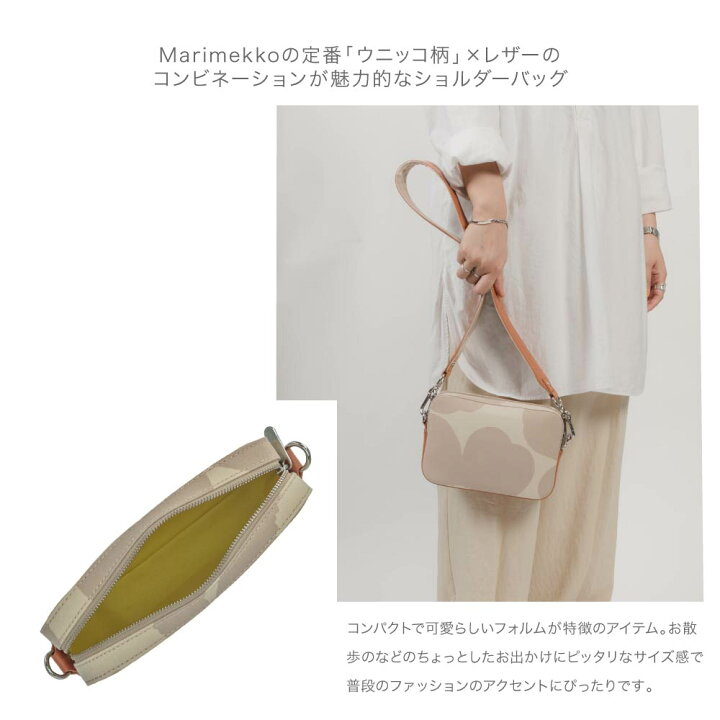楽天市場】マリメッコ Marimekko ショルダーバッグ レディース バック 