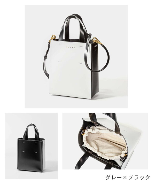 マルニ／MARNI バッグ ハンドバッグ 鞄 トートバッグ レディース 女性  