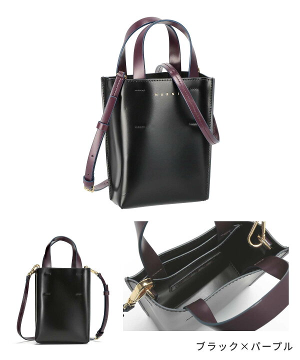 楽天市場】マルニ MARNI ショルダーバッグ SHMP0050Y0LV639 レディース  