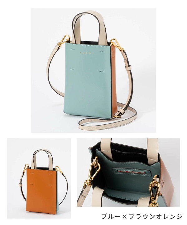 楽天市場】マルニ MARNI ショルダーバッグ SHMP0050Y0LV639 レディース 