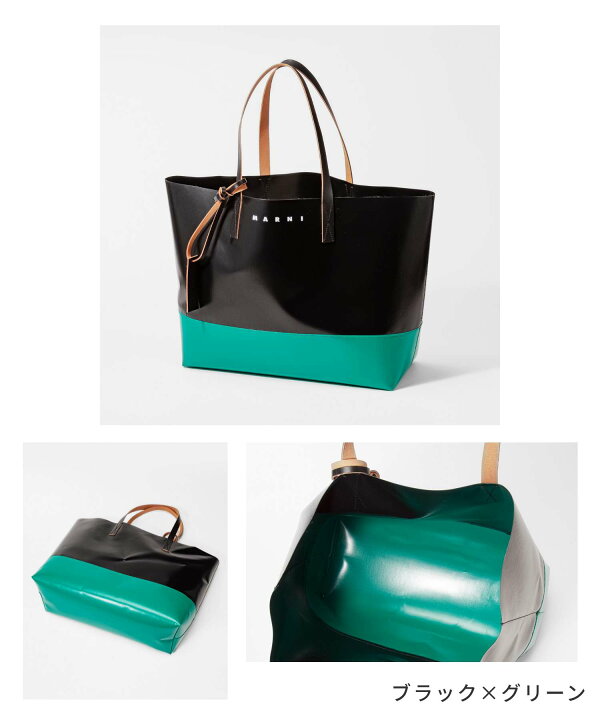 楽天市場】マルニ MARNI SHMQ0038A0 P3572 トートバッグ トライベッカ 