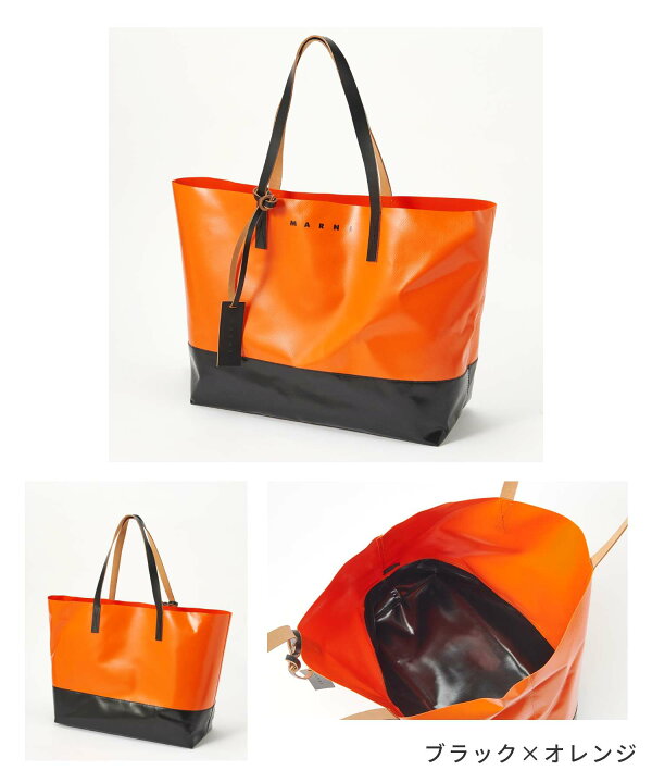 楽天市場】マルニ MARNI SHMQ0038A0 P3572 トートバッグ トライベッカ 