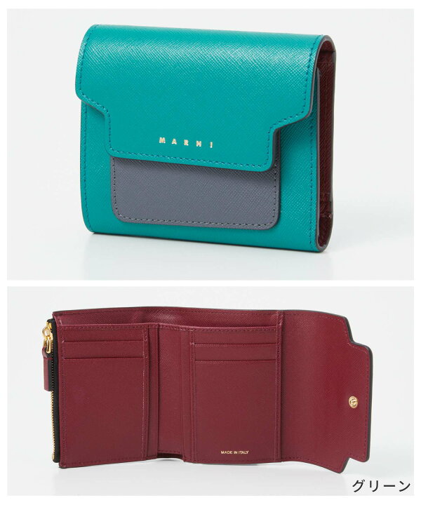 楽天市場】マルニ MARNI PFMO0052U1-LV520 二つ折り財布 レディース  