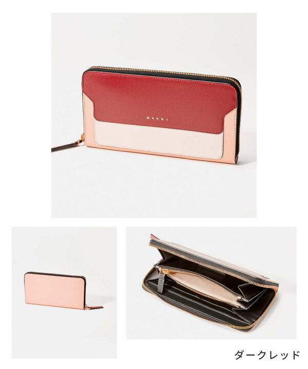 楽天市場】マルニ MARNI PFMOE11U09 LV520 長財布 レディース 財布 