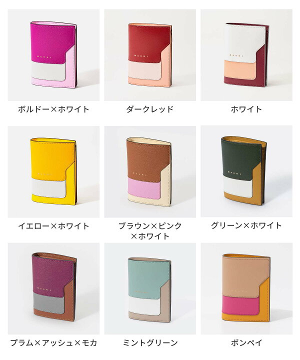 楽天市場】マルニ MARNI 二つ折り財布 PFMOQ14U13 LV520 レディース 