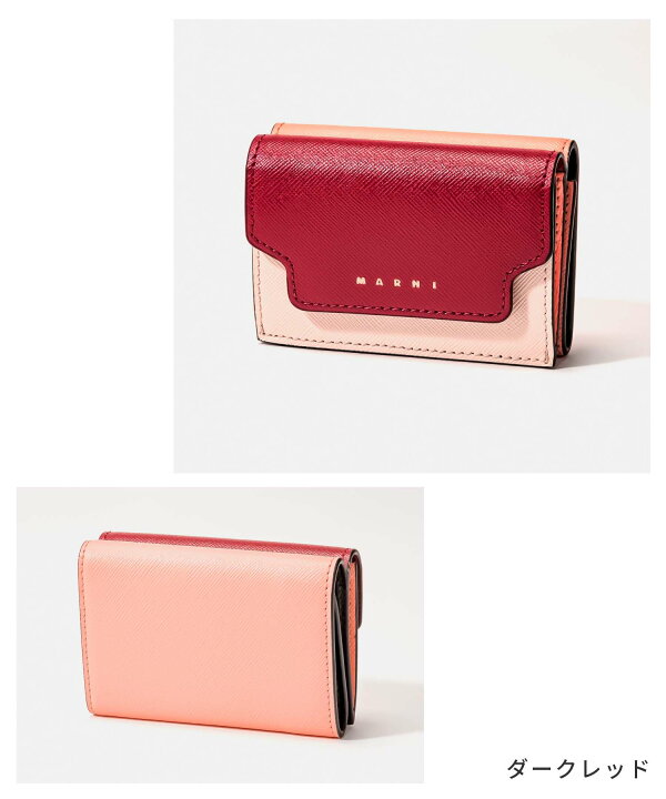 楽天市場】マルニ MARNI 三つ折り財布 PFMOW02U23 LV520 レディース  