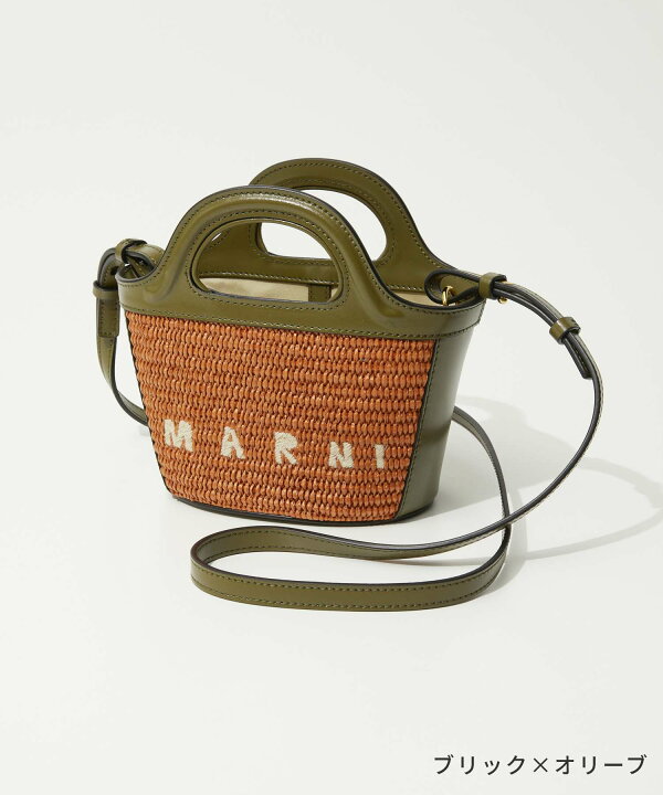 楽天市場】マルニ MARNI BMMP0067Q0 P3860 ショルダーバッグ トロピカ 