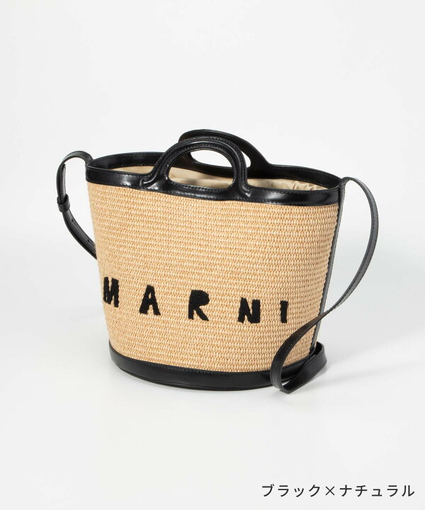 楽天市場】マルニ MARNI SCMP0057Q1 P3860 ショルダーバッグ  