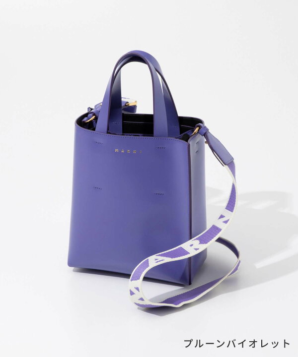 楽天市場】MAX10%OFF! マルニ MARNI MUSEO MINI ミュゼオ ミニ 