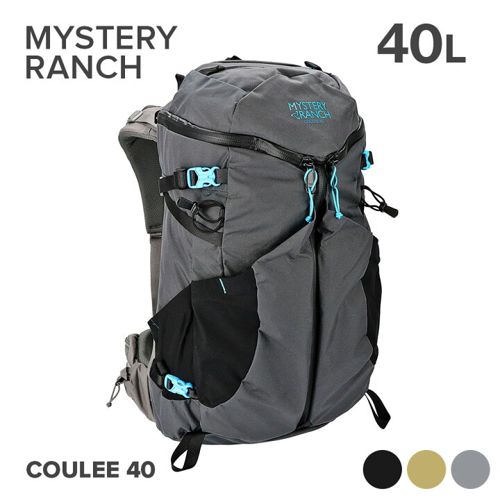 楽天市場】ミステリーランチ MYSTERY RANCH クーリー40 バックパック  