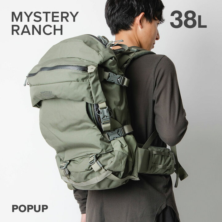 楽天市場】ミステリーランチ MYSTERY RANCH POP UP 38 バックパック 