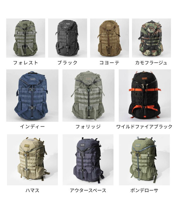 楽天市場】ミステリーランチ MYSTERY RANCH Everyday Carry エブリデイ 