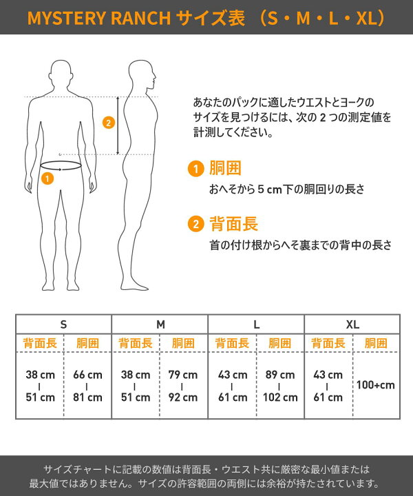 楽天市場】＼エントリーで全商品ポイント5倍！／ ミステリーランチ 