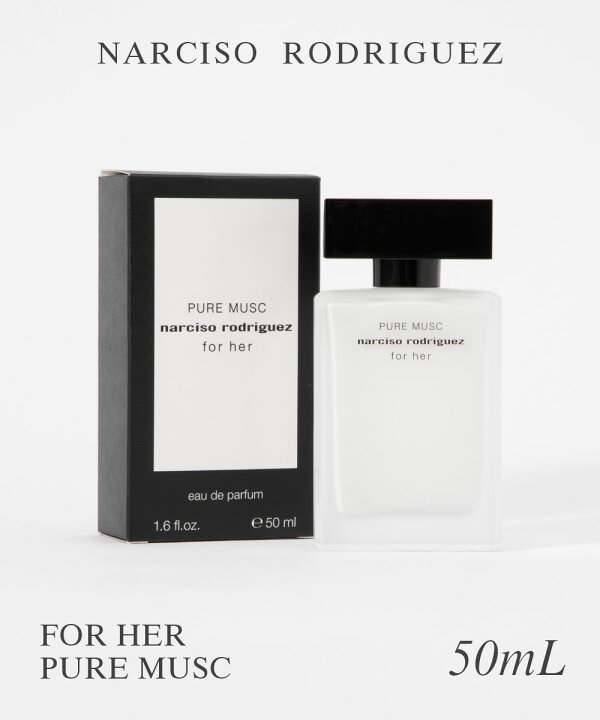 楽天市場】ナルシソロドリゲス NARCISO RODRIGUEZ オードパルファム 