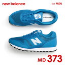 【超目玉 SALE + 送込】 ニューバランス New Balance MD373 メンズ シューズ スニーカー NB ブランド ランニング スポーツ 25.5...