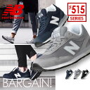 【超目玉】【お一人様2足まで】ニューバランス New Balance ML515 NB メンズ シューズ スニーカーLifestyle【NB】 ランニング スポ...