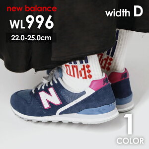 ネイビー ニューバランス 996 レディーススニーカーの人気商品 通販 価格比較 価格 Com