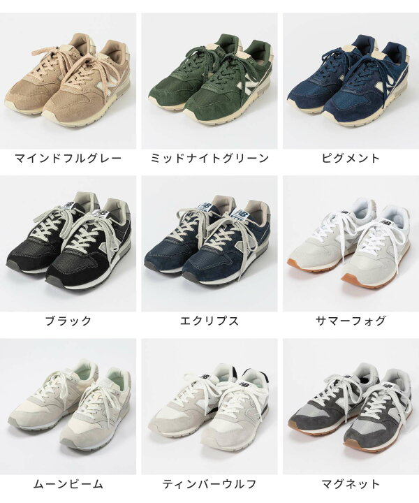 楽天市場】ニューバランス New Balance CM996 KW2 CA2 CB2 CD2 BG 