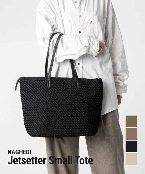 ナゲディ NAGHEDI Jetsetter Small Tote ジェットセッター スモールトート SN52012LD トートバッグ レディース バッグ メッシュ ネオプレン 編み込み