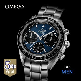 時計 オメガ OMEGA