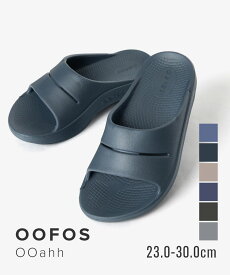 ウーフォス OOFOS リカバリーサンダル ウーアー THE AFTER RUN Ooahh サンダル メンズ レディース 軽い ビーチサンダル ルームシューズ コンフォートサンダル スリッパ 1100