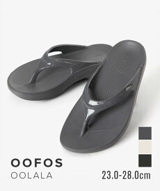 ウーフォス OOFOS リカバリーサンダル ウーララ OOlala 1400 サンダル レディース メンズ シューズ ビーチサンダル ルームシューズ スポーツ コンフォートサンダル シャワーサンダル スライドサンダル トングサンダル