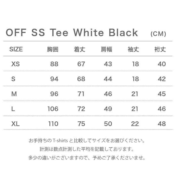 楽天市場】Off-White オフホワイト Tシャツ メンズ 