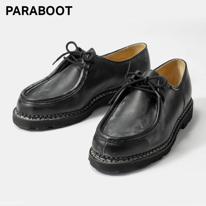 楽天市場】パラブーツ PARABOOT 715604 ビジネスシューズ MICHAEL 