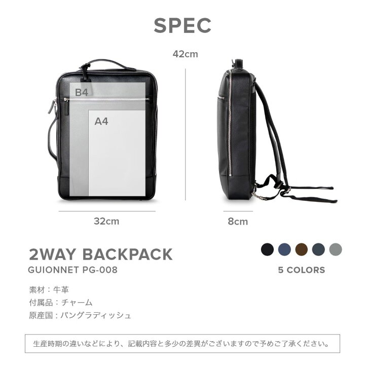 楽天市場】ビジネスバッグ メンズ 本革 リュック 黒 ブラック ブリーフ 