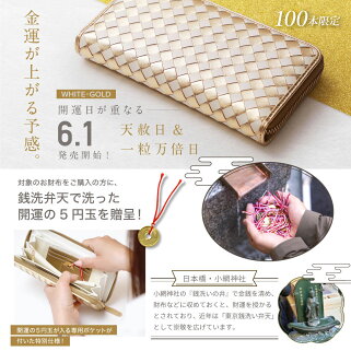 楽天市場 長財布 財布 メンズ 父の日 高級感 ラウンド長財布 男性 父の日ギフト ラムレザー ゴールド 金 ラウンドファスナー ロングウォレット 収納 イントレチャート 牛革 ラム 本革 長サイフ 革 レザー ファスナー シンプル おしゃれ 黒 白 プレゼント ギフト 誕生日