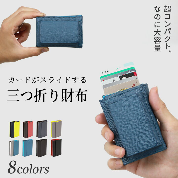 楽天市場】三つ折り財布 革財布 本革 財布 メンズ プレゼント 小さめ 