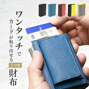 スライ Sly 財布 通販 人気ランキング 価格 Com