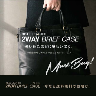 楽天市場 お買物マラソンsale ビジネスバッグ メンズ バッグ 高級感 ブリーフケース 通勤バッグ 大人 革 ブリーフバッグ 本革 トートバッグ ショルダーバッグ ビジネス あす楽 レザー ビジネスバック 大容量 おしゃれ シンプル ノートpc プレゼント ギフト 誕生日