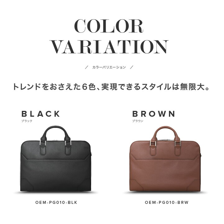 楽天市場 全品ポイントup最大10倍 4日 00 5日23 59 ビジネスバッグ メンズ 本革 ブリーフケース 大容量 2way 通勤バッグ 就活 Pcバッグ 通学 パソコンバッグ B4 Pc収納 Pcケース ビジネスバック エコバッグ ショルダーバッグ おしゃれ ギフト シンプル ノート