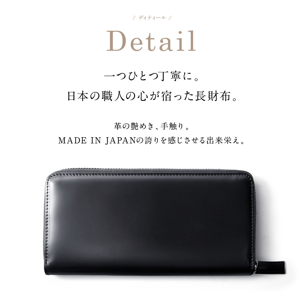 楽天市場】日本製 長財布 職人仕上げコードバン使用 高級皮革 コード 