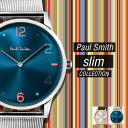 ポールスミス Paul Smith SLIM メンズ 時計 腕時計 メンズ 腕時計 PS0100004 PS0100005 ベルトセット とけい ウォッチ ギフ...