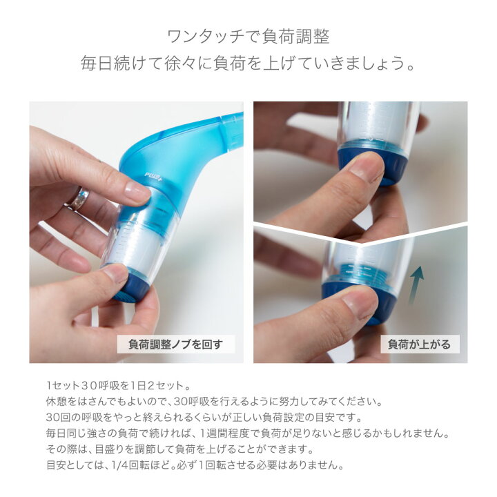 10周年記念イベントが POWERbreathe パワーブリーズ プラス 重負荷 ブルー PB2002 10周年記念イベントが POWERbreathe パワーブリーズ プラス 重負荷 ブルー PB2002
