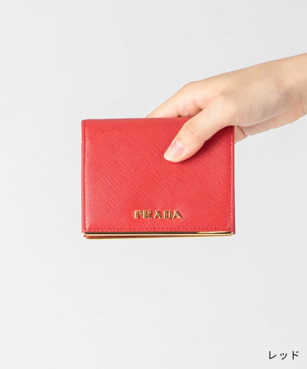 楽天市場】プラダ PRADA 1MV204 二つ折り財布 レディース 財布  