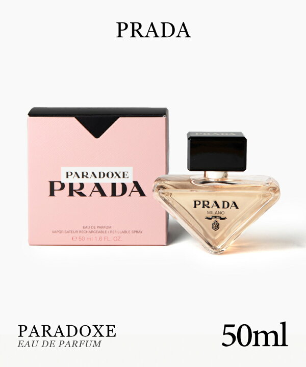 楽天市場】プラダ PRADA PARADOXE パラドックス オードパルファム 50ml 