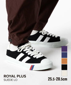 プロケッズ PRO-Keds ROYAL PLUS ロイヤルプラス SUEDE LO スエード ロー PN1021 Vibram ビブラムソール スニーカー ユニセックス シューズ