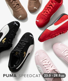 プーマ PUMA Speedcat OG スピードキャット 398846 スニーカー ユニセックス シューズ