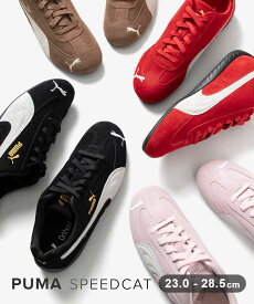プーマ PUMA Speedcat OG スピードキャット 398846 スニーカー ユニセックス シューズ