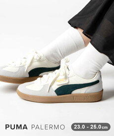 プーマ PUMA PALERMO LEATHER SNEAKER パレルモ レザー スニーカー 396464 ユニセックス シューズ