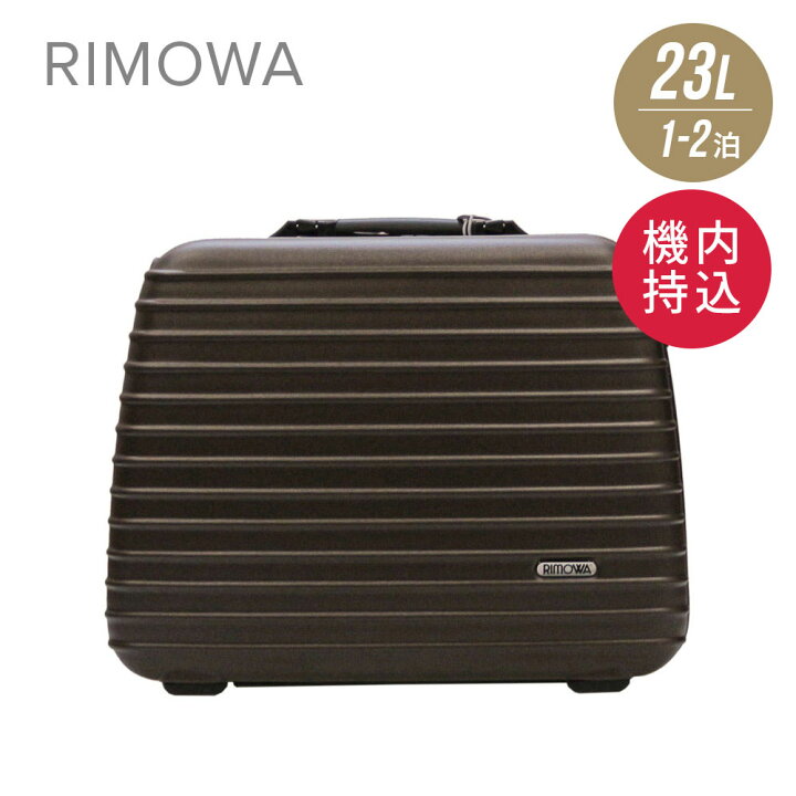 楽天市場】リモワ RIMOWA SALSA スーツケース 23L 機内持ち込み 